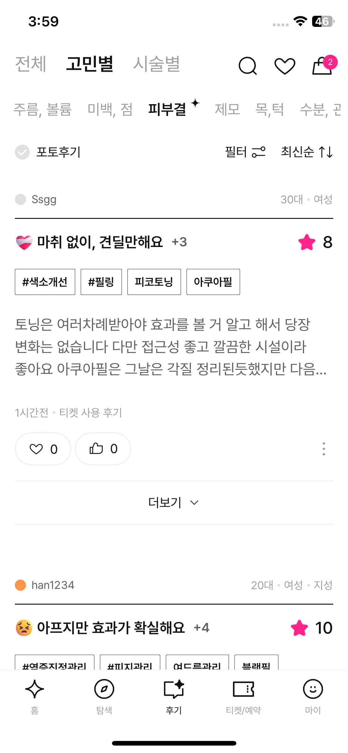 Test Image 11